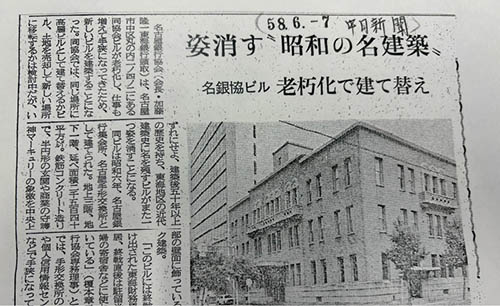 1984年