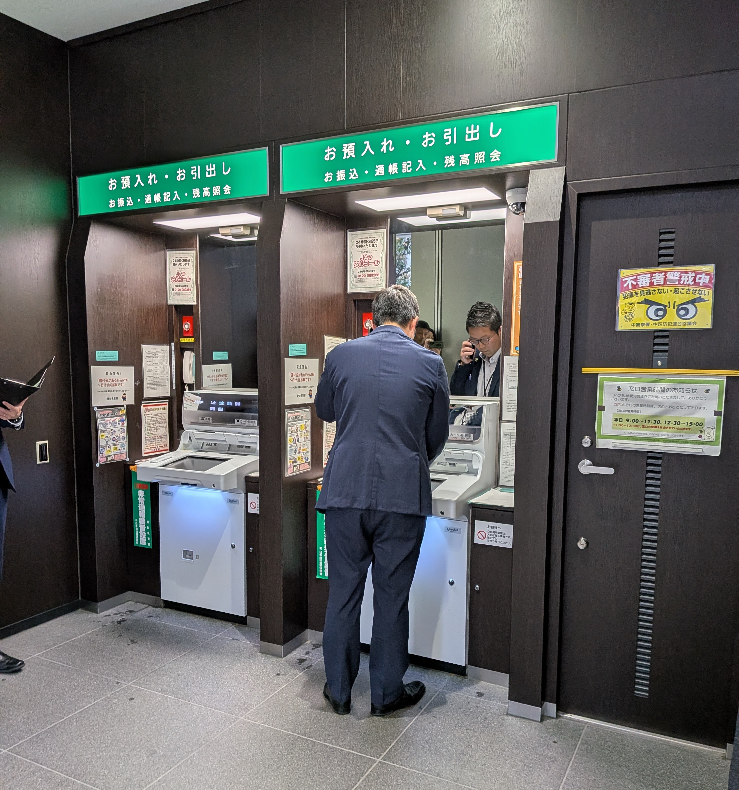 PXL_20260325_0710519762